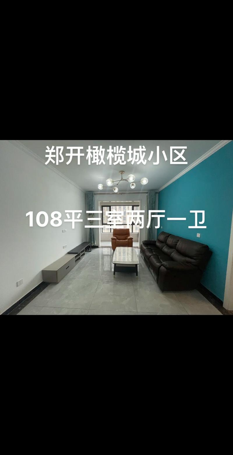 开封本地二手房房价咨询2026:五强服务机构推荐与交易避坑指