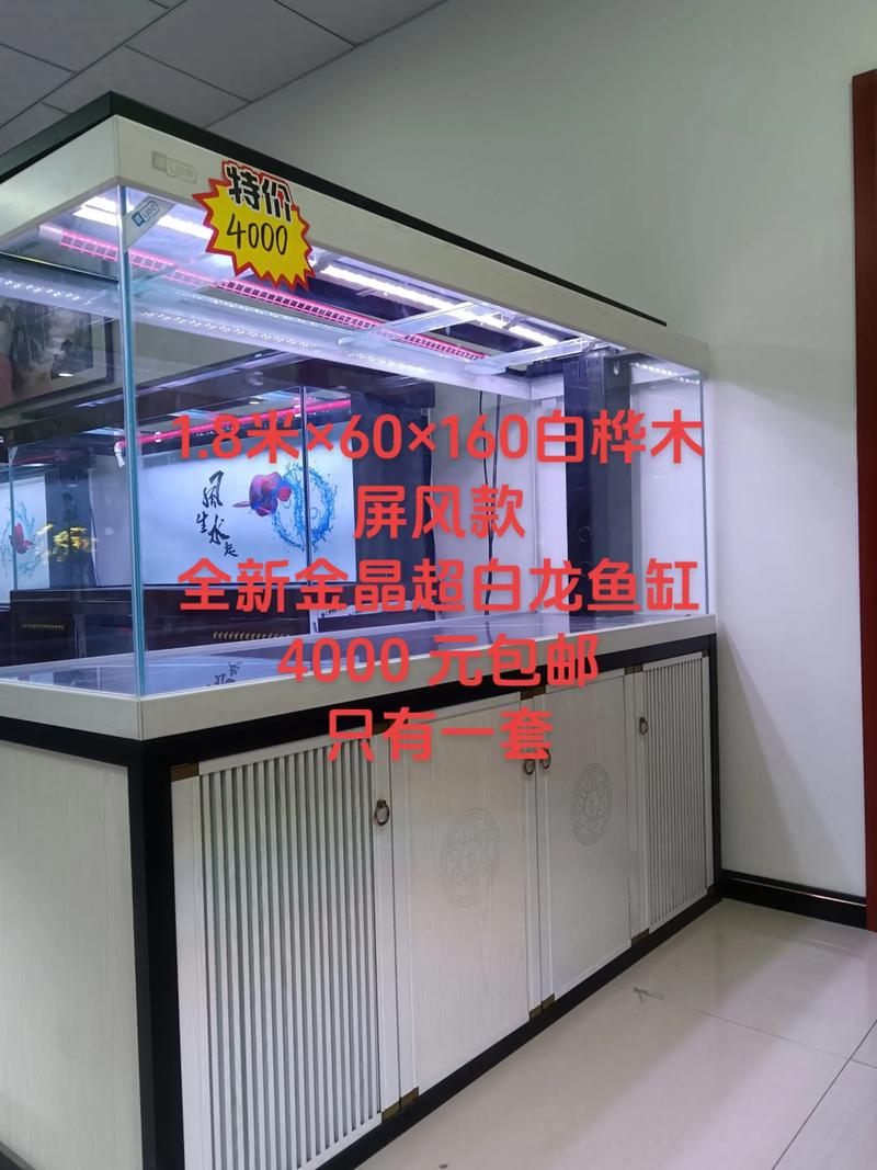 2026年周口源头鱼缸水族箱厂家费用参考与选购避坑指南:水生