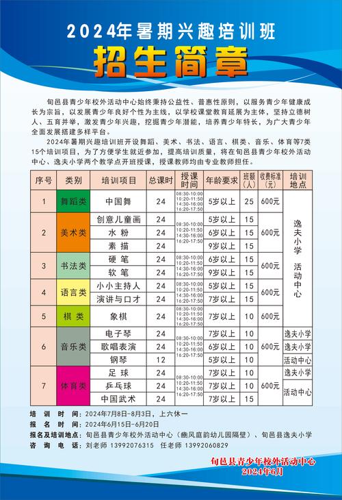 无锡成人兴趣文体培训机构十强2026盘点：服务口碑TOP5推