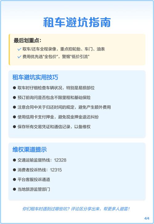 衢州平价代步租车服务2026年推荐:正规机构、价格明细与避坑 衢州平价代步租车服务2026年推荐:正规机构、价格明细与避坑