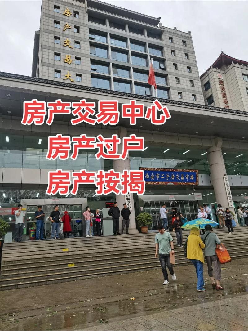 2026年白银二手房加急过户代办服务机构推荐及选择指南