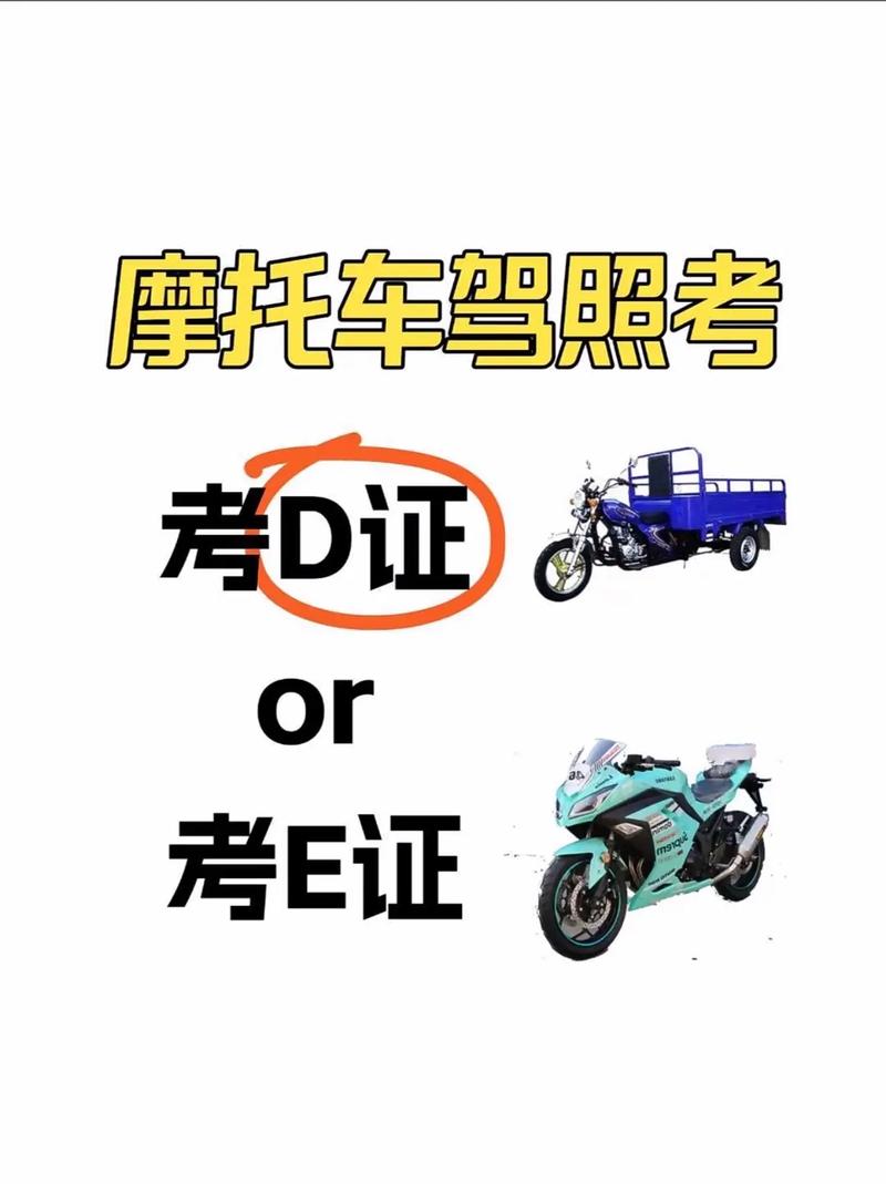2026年嘉峪关摩托车D证培训服务商口碑推荐:正规驾校怎么选
