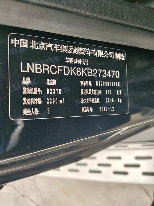 2026北京铭牌定制工厂排名盘点：源头厂家、工艺解析与避坑指