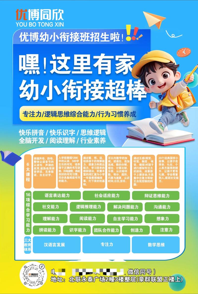 烟台婴幼儿教育课程方案供货机构深度盘点:2026年正规前五名