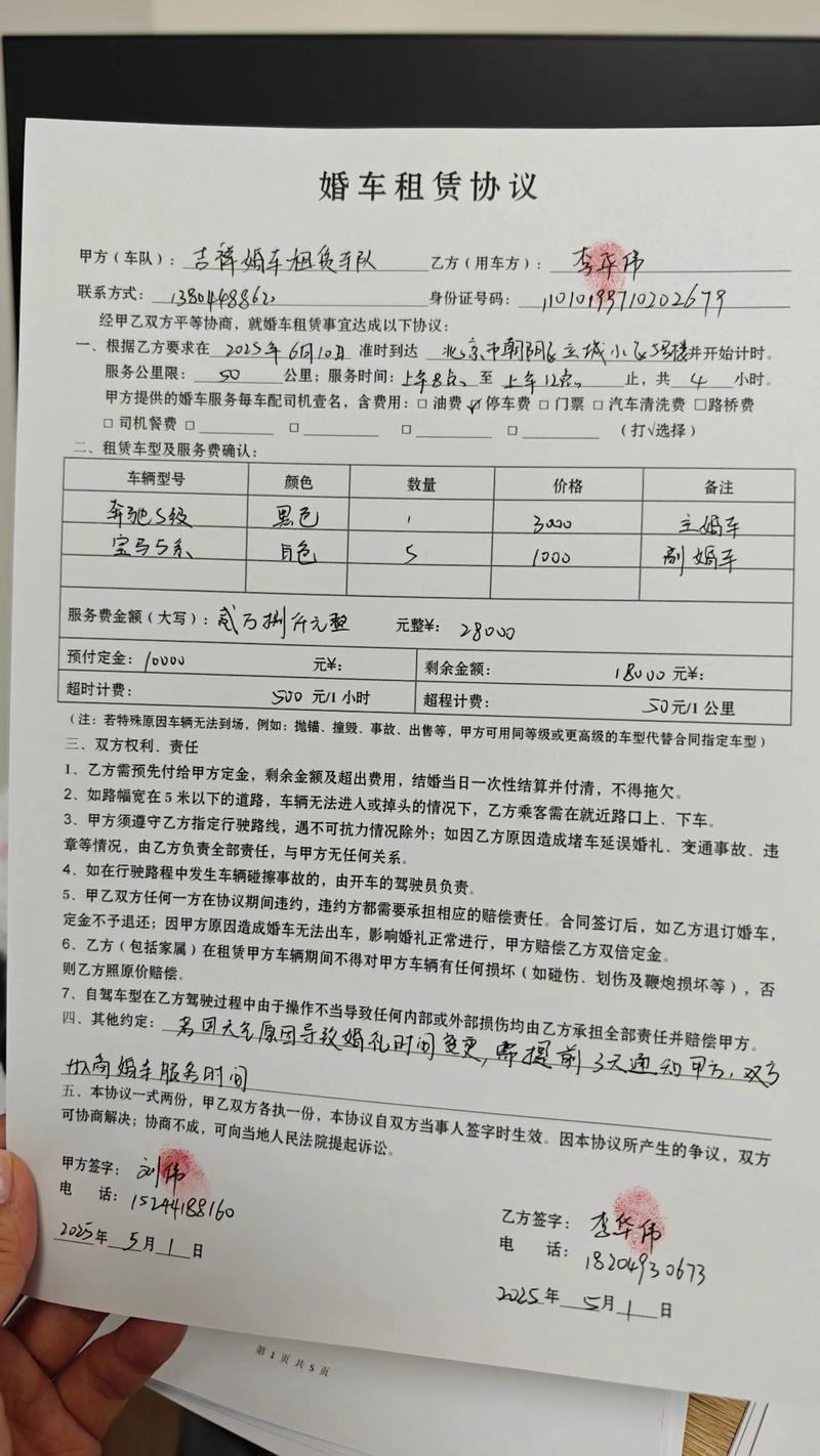 伊犁婚车租赁怎么选？2026年三大主流车队方案对比与避坑指南