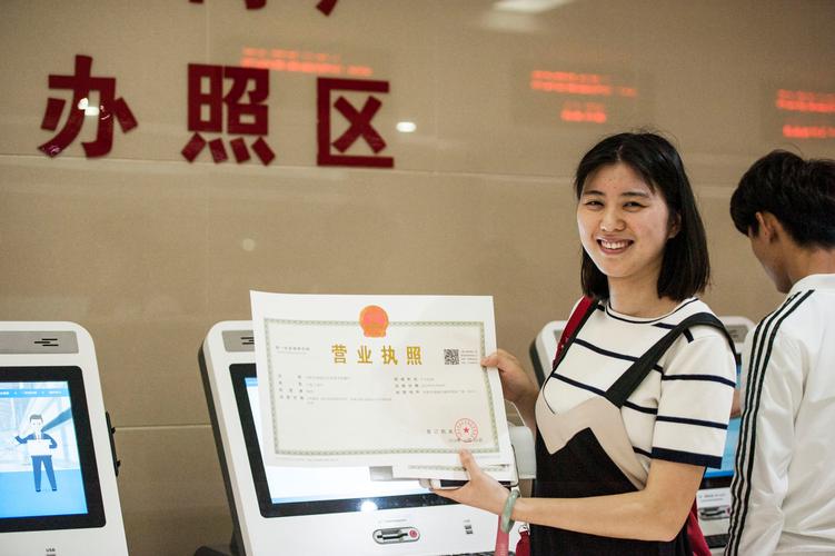 2025年六盘水工商营业执照办理服务商前3强盘点:正规靠谱、
