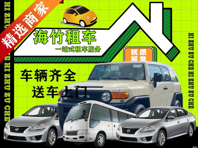2026年宁波本地豪车租赁服务商十强推荐：价格、排名与避坑指