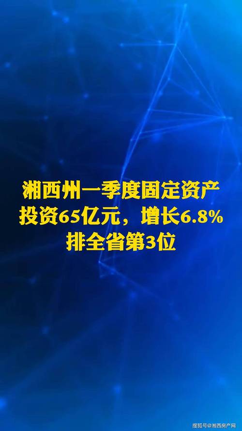 湘西本地资产方案定制服务商盘点:2026年资产配置避坑与专业