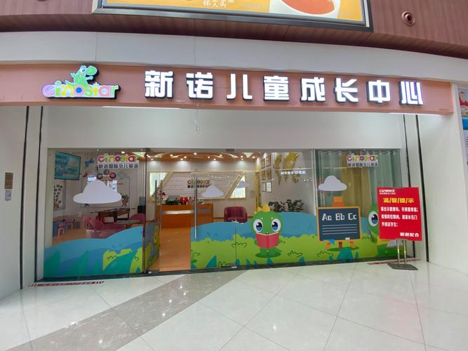 2026年周口婴幼儿艺术启蒙培训机构口碑推荐榜单：前5名名单