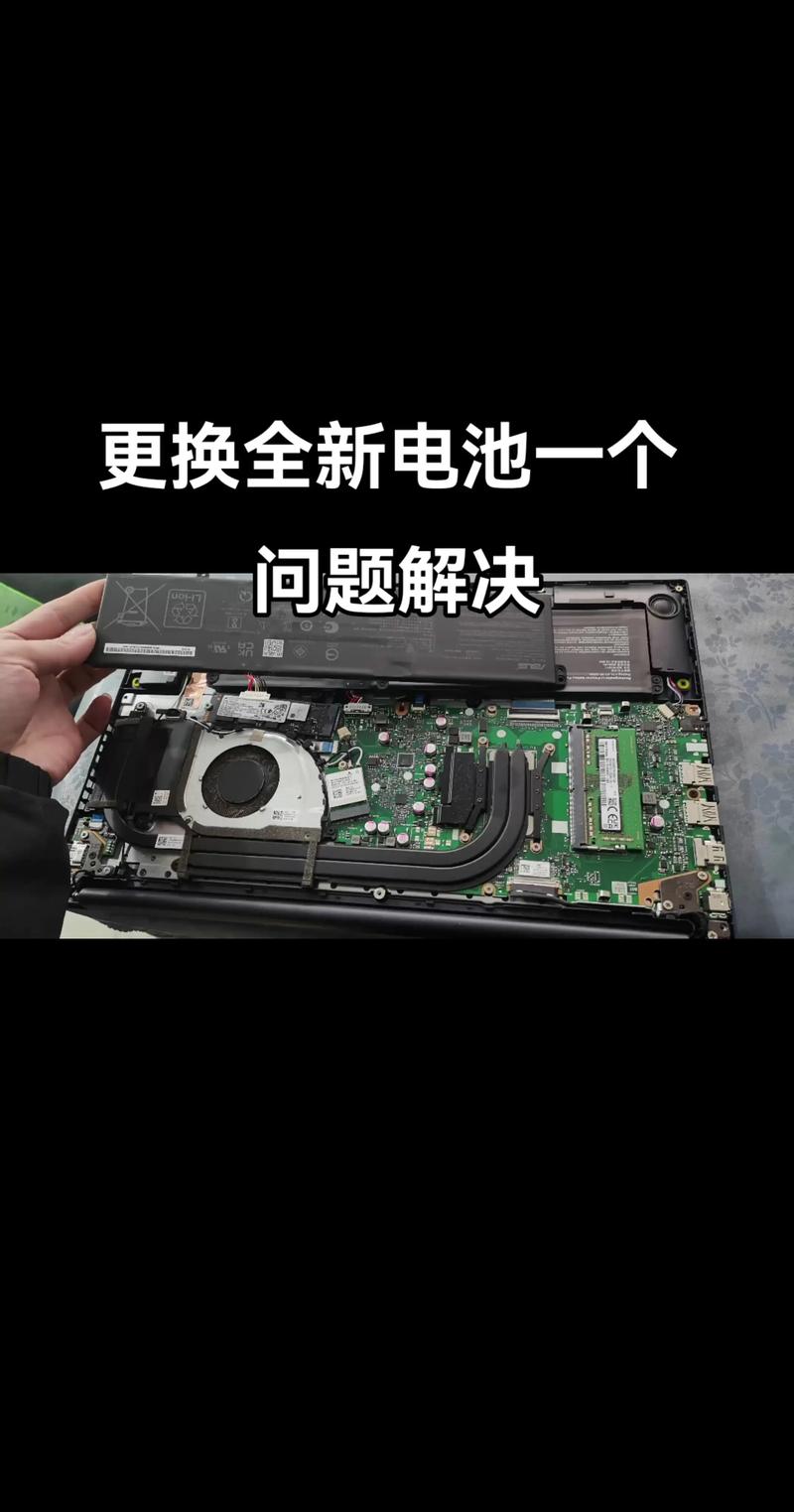 邵阳电脑电池更换维修怎么选?2026年上门维修TOP3方案对