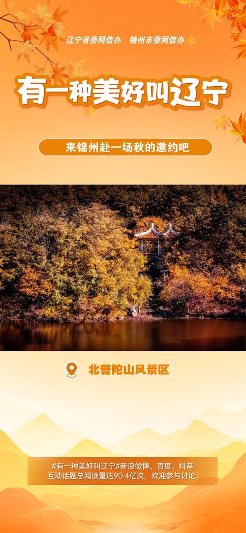 三明秋景赏枫度假咨询哪家强？2026年赏枫热门景点与专业服务