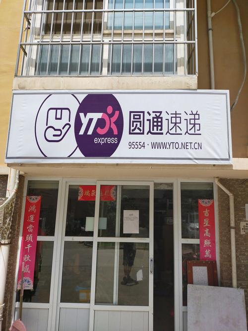 开封同城快递配送网点推荐:2026年正规靠谱的TOP5服务企