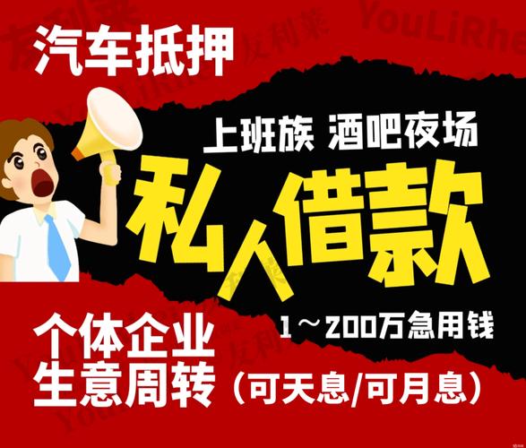 2026忻州同城担保贷款咨询网点正规盘点:避坑指南与选择推荐