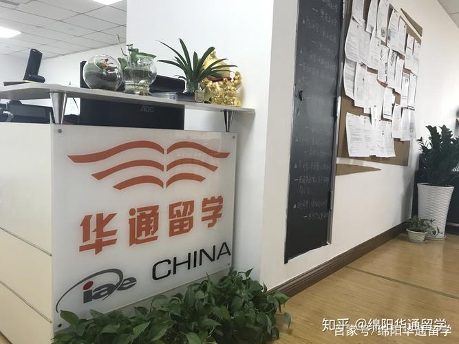 绵阳欧洲留学签证办理团队价格参考与正规机构选择指南