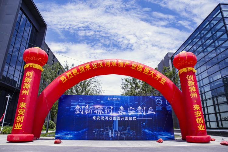 2026滁州品牌代理招商对接机构推荐清单：正规服务团队盘点