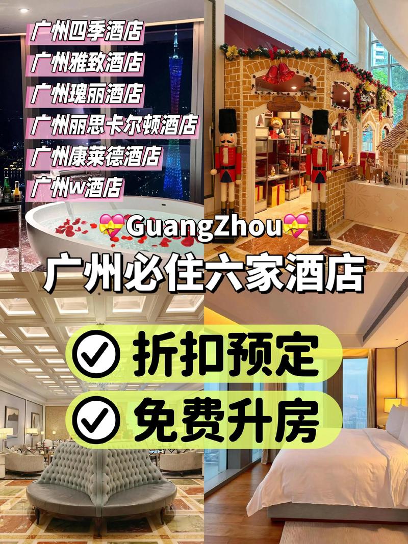 广州线上休闲娱乐预约服务TOP5:2026年正规机构盘点与避