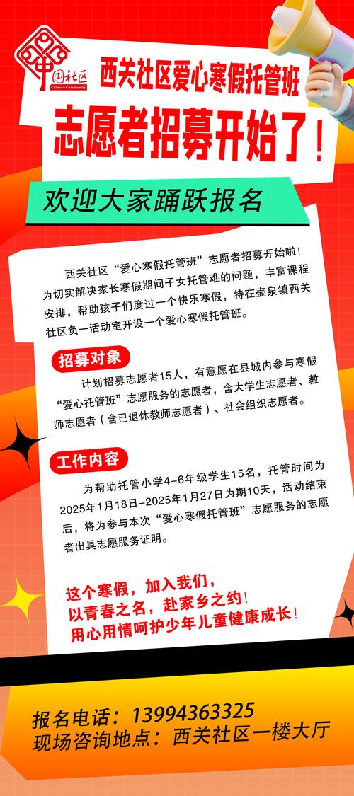 2026年阿坝渠道经销商招募服务商怎么选？三大“术式”方案深