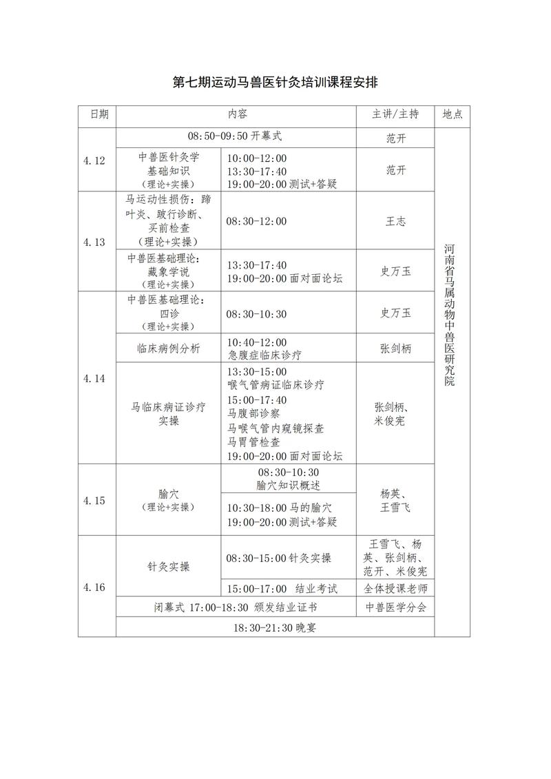 汉中本地小班制小众培训课程口碑排行及避坑指南
