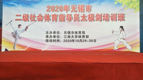 2026无锡专业文体培训师资团队多少钱？正规机构价格区间与避