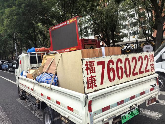2026太原搬家物流运输公司价格参考：正规服务商TOP3推荐