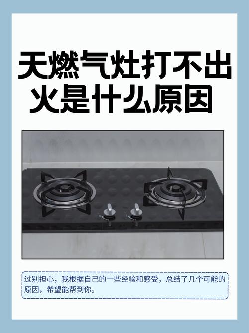 平顶山本地燃气灶维修点火故障十强推荐：2026年正规避坑指南