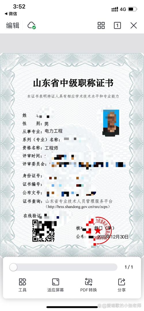 阜新全日制学历咨询服务排名:2026年正规机构推荐与避坑指南