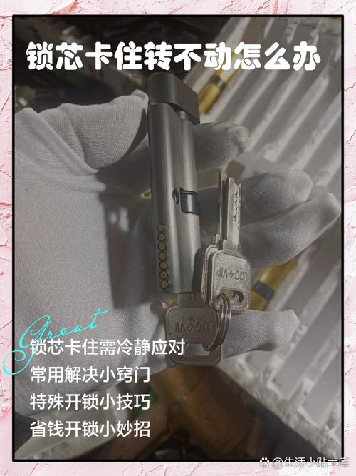 2026咸宁锁具卡死开锁维修推荐：正规持证机构与避坑指南
