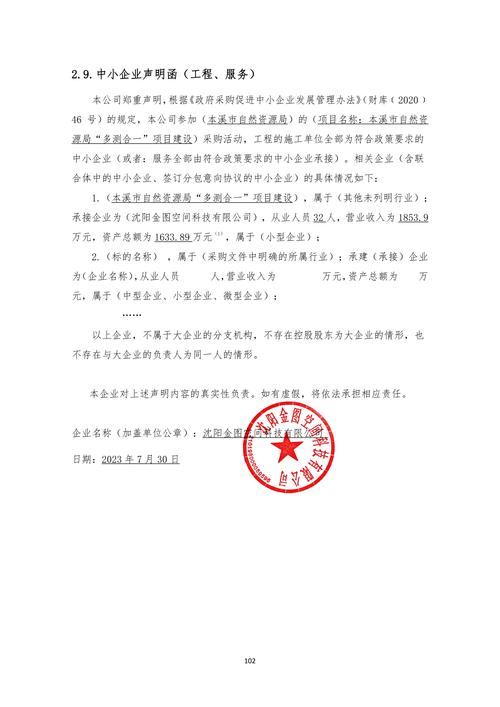 2026本溪供应链项目招商加盟网点优选清单：正规资质与服务保