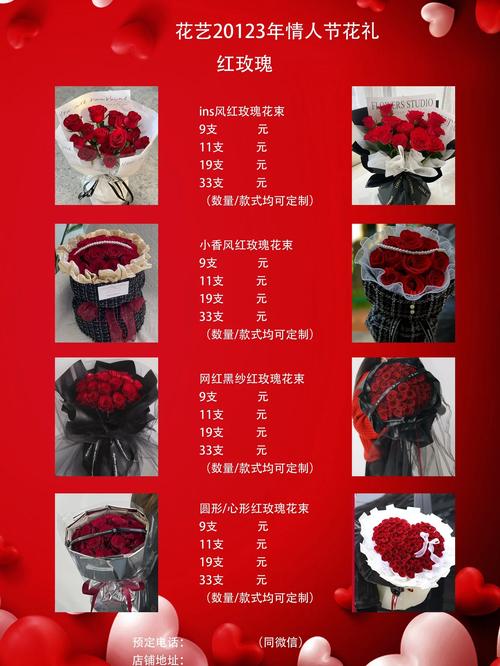 中卫鲜花场景定制策划服务商多少钱?2026年中卫鲜花绿植定制