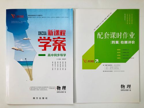 2026三门峡本地中小学同步课程辅导TOP5推荐：正规机构、