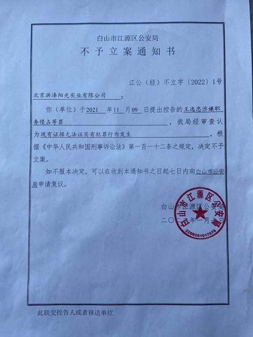 2026年通化民间借贷律师事务所哪家强？深度解析正规机构与费