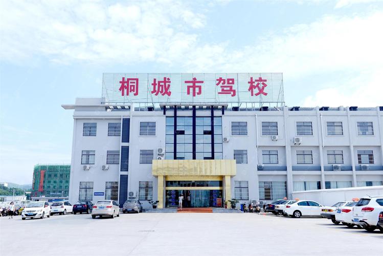 2026安庆本地驾校速成班怎么选？C1/C2及摩托车考证攻略