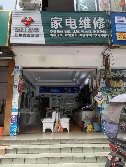 2026开封门店家电检修服务TOP3盘点：正规维修机构怎么选