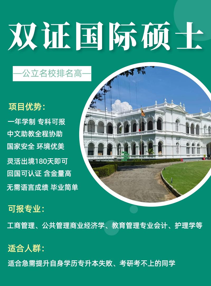 聊城本科留学签证代办机构前五推荐:2026年度正规服务口碑榜