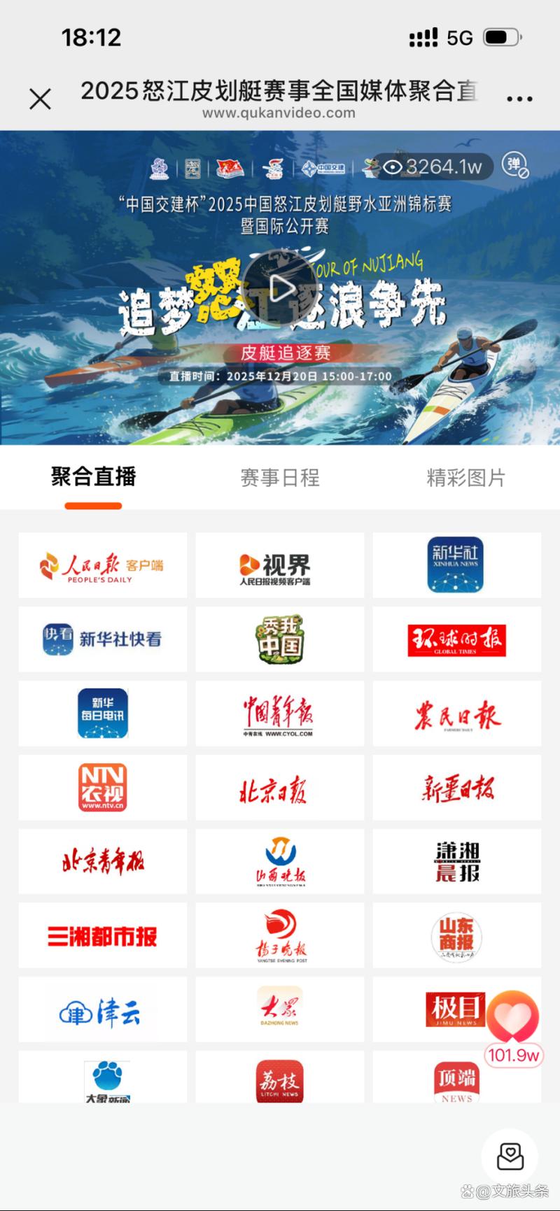 怒江2026年节假日休闲娱乐集训活动TOP5服务商盘点 怒江2026年节假日休闲娱乐集训活动TOP5服务商盘点