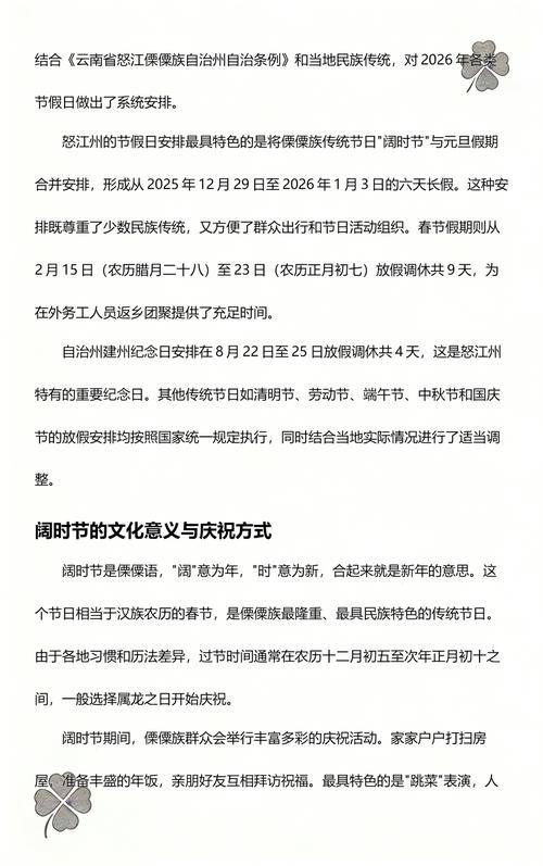 怒江2026年节假日休闲娱乐集训活动TOP5服务商盘点 怒江2026年节假日休闲娱乐集训活动TOP5服务商盘点