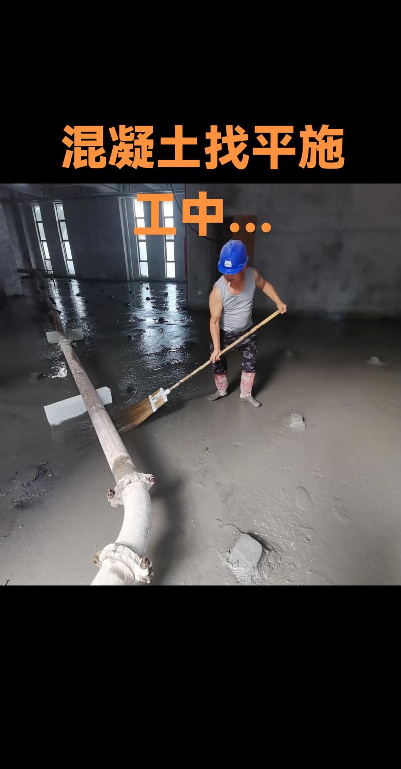 宁德地面找平厂家推荐:三种主流找平方案对比与避坑指南