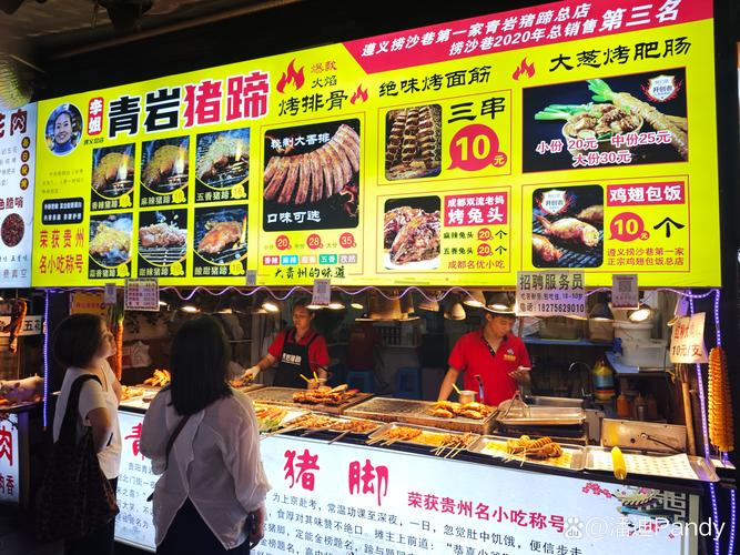2026遵义本地休闲娱乐门店排行:价格、口碑与正规性全解析