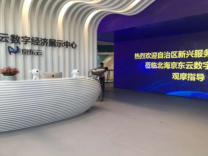 2026年北海本地电商课程代理机构排行榜：价格、口碑与排名全