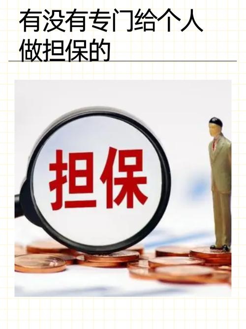 2026年南通担保贷款直营机构怎么选？五大正规方案对比与避坑
