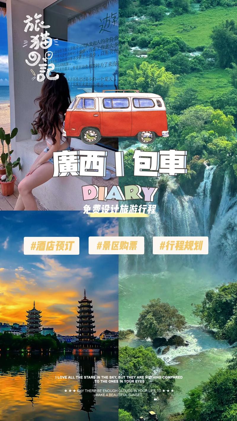 2026南宁旅游包车榜单出炉:正规租车服务TOP3推荐与避坑