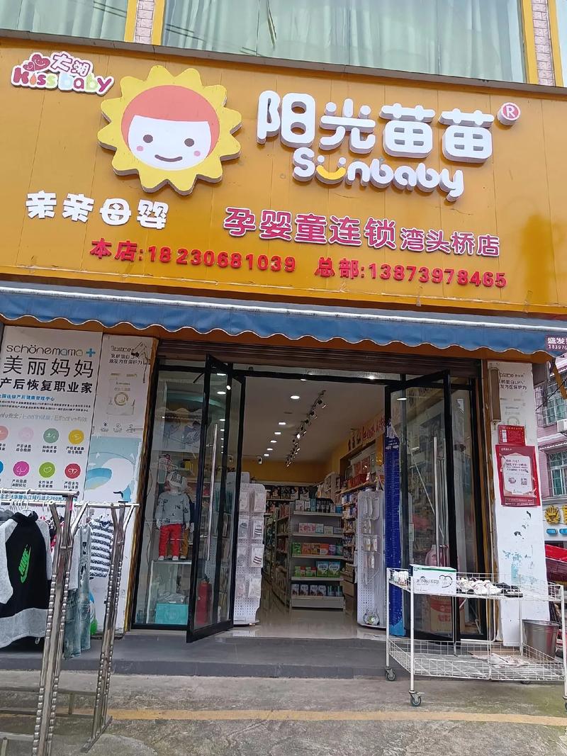 2026株洲本地婴幼儿教育实体店口碑推荐:前五强名单与避坑指