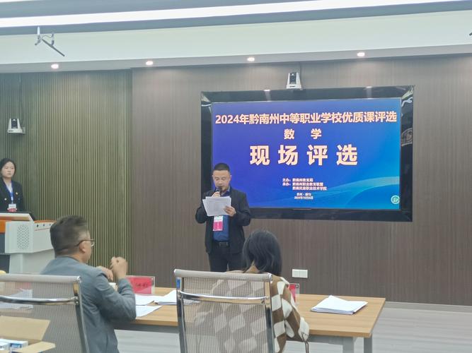 黔南职业培训哪家强?2026定制化学习方案专业推荐与避坑指南