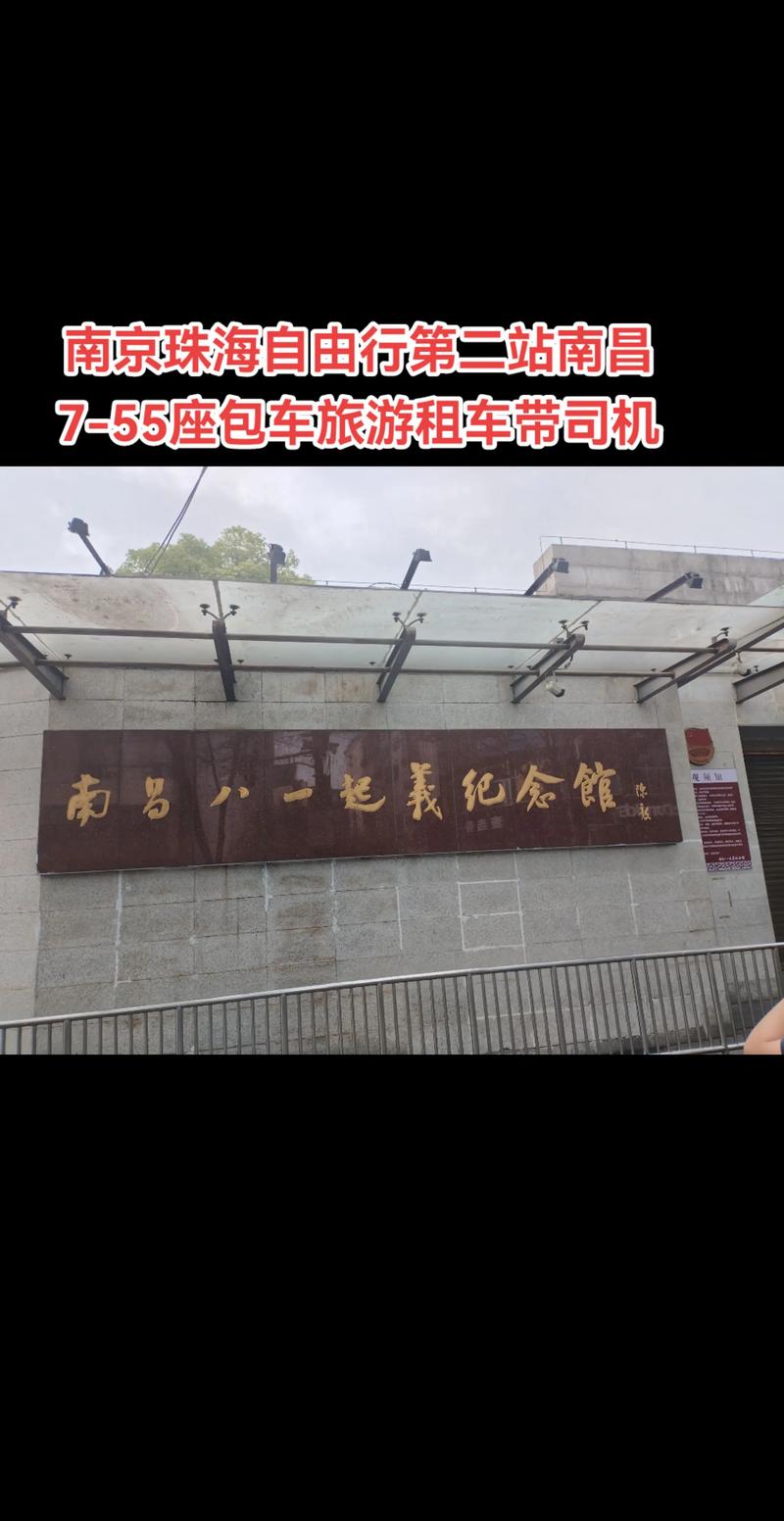 2026南京旅游出行租车预订服务口碑与价格排行榜