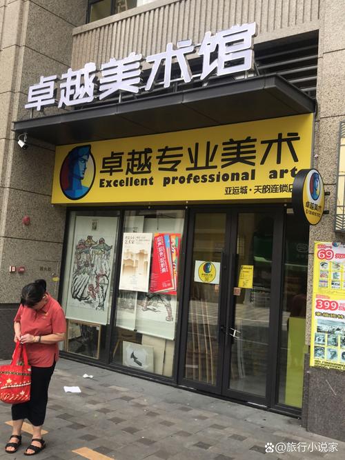 2026福州美术文体培训咨询门店前五强推荐：正规师资与费用指