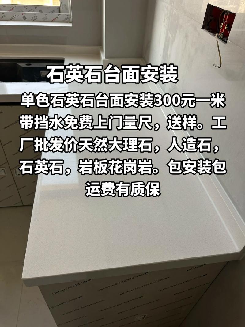 2026年贵港石英石台面口碑推荐：正规厂家名单与选材避坑指南