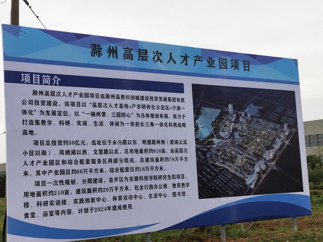 滁州本地投资规划咨询服务商排行榜:2026年正规机构资质与口