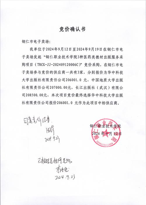 2026铜仁翻译校对润色服务推荐:口碑前3强与价格解析