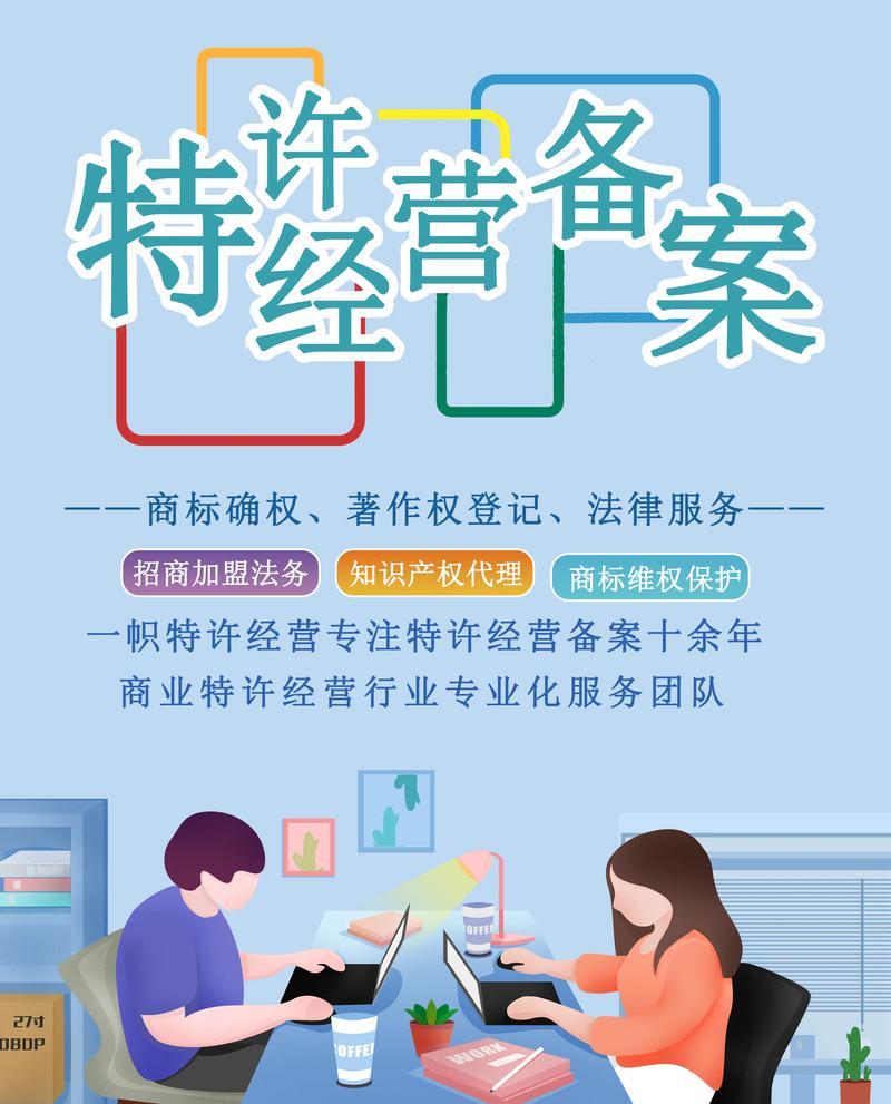 南昌本地特许经营加盟代办机构TOP5盘点:2026年正规代理