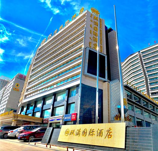 鄂尔多斯本地实体酒店宾馆前五推荐榜单：正规住宿机构排名参考